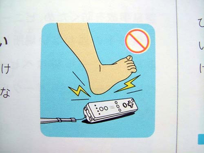Wii safety