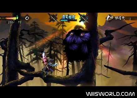 Muramasa: The Demon Blade screenshot